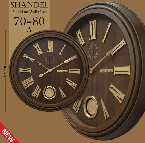 ساعت طرح چوب قطر ۷۰